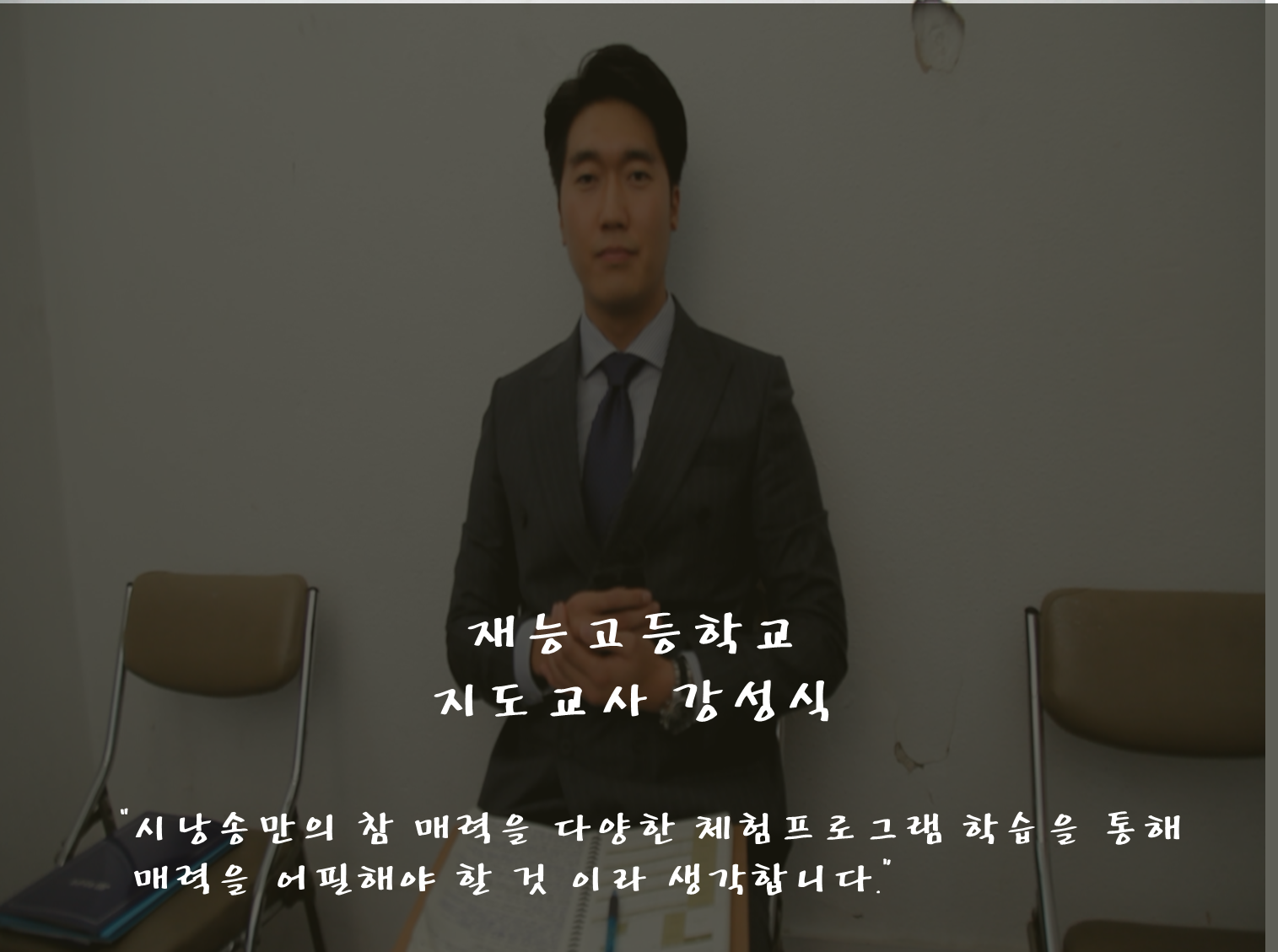 인천대회3.png